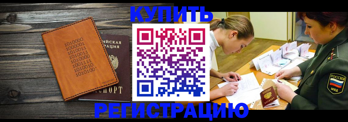 найти адрес прописки в Каменск-Уральске